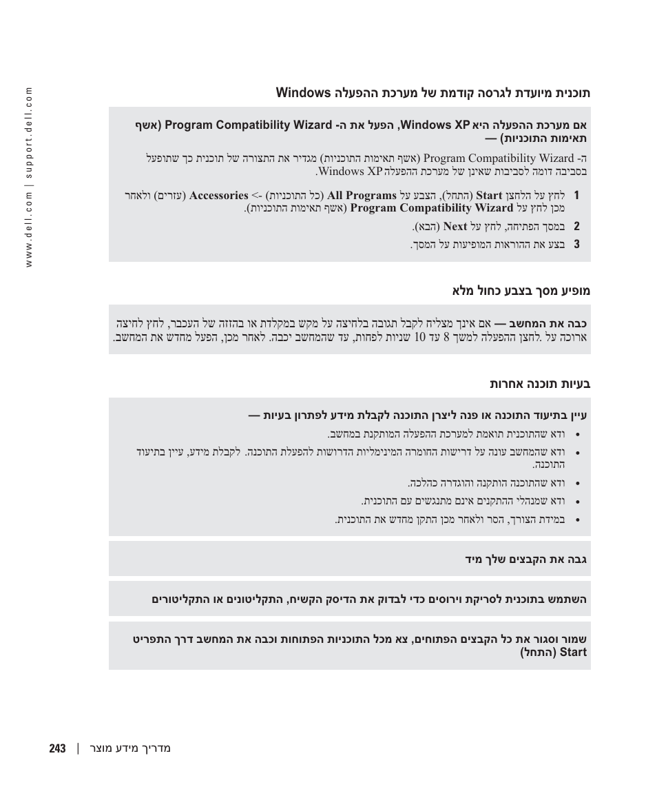 Dell Latitude D410 User Manual | Page 228 / 248