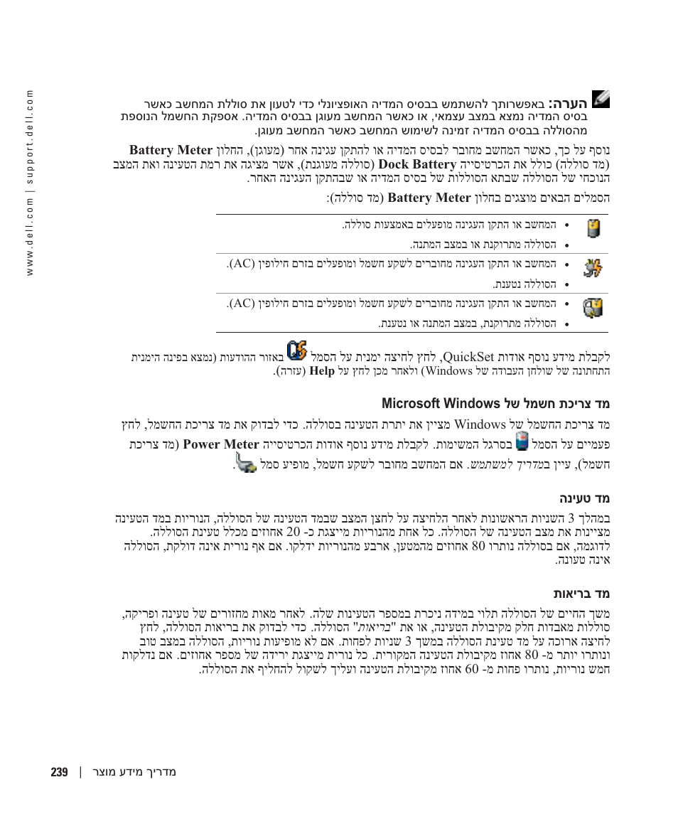 Dell Latitude D410 User Manual | Page 232 / 248