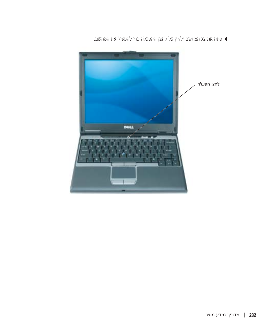 Dell Latitude D410 User Manual | Page 239 / 248