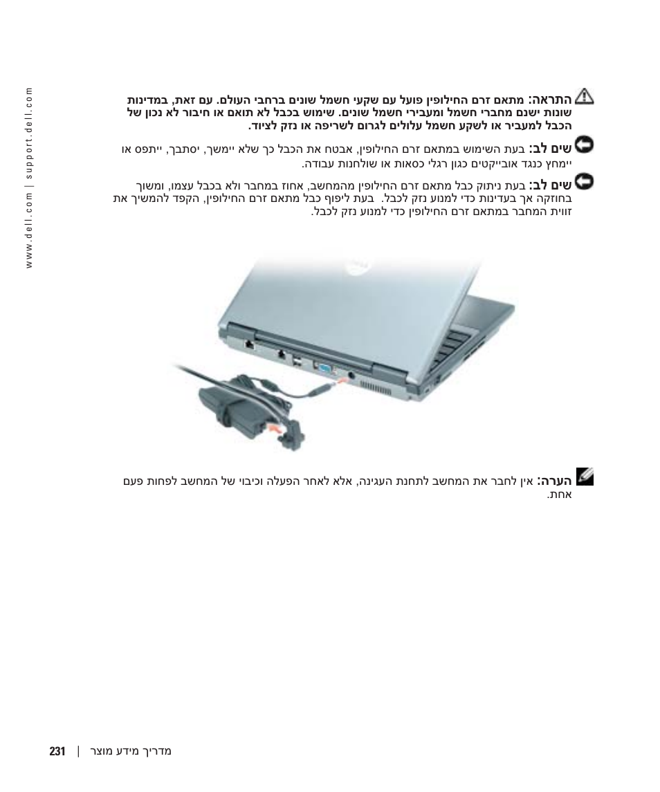 Dell Latitude D410 User Manual | Page 240 / 248