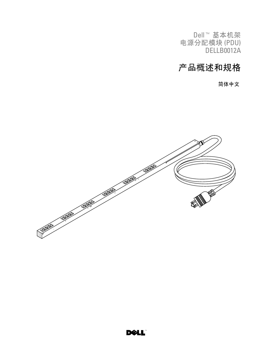 Dell™ 基本机架 电源分配模块 (pdu) dellb0012a, 产品概述和规格, Simp chinese | ڡ᭢ᫀ٬ᒔ | Dell Basic PDU User Manual | Page 4 / 9