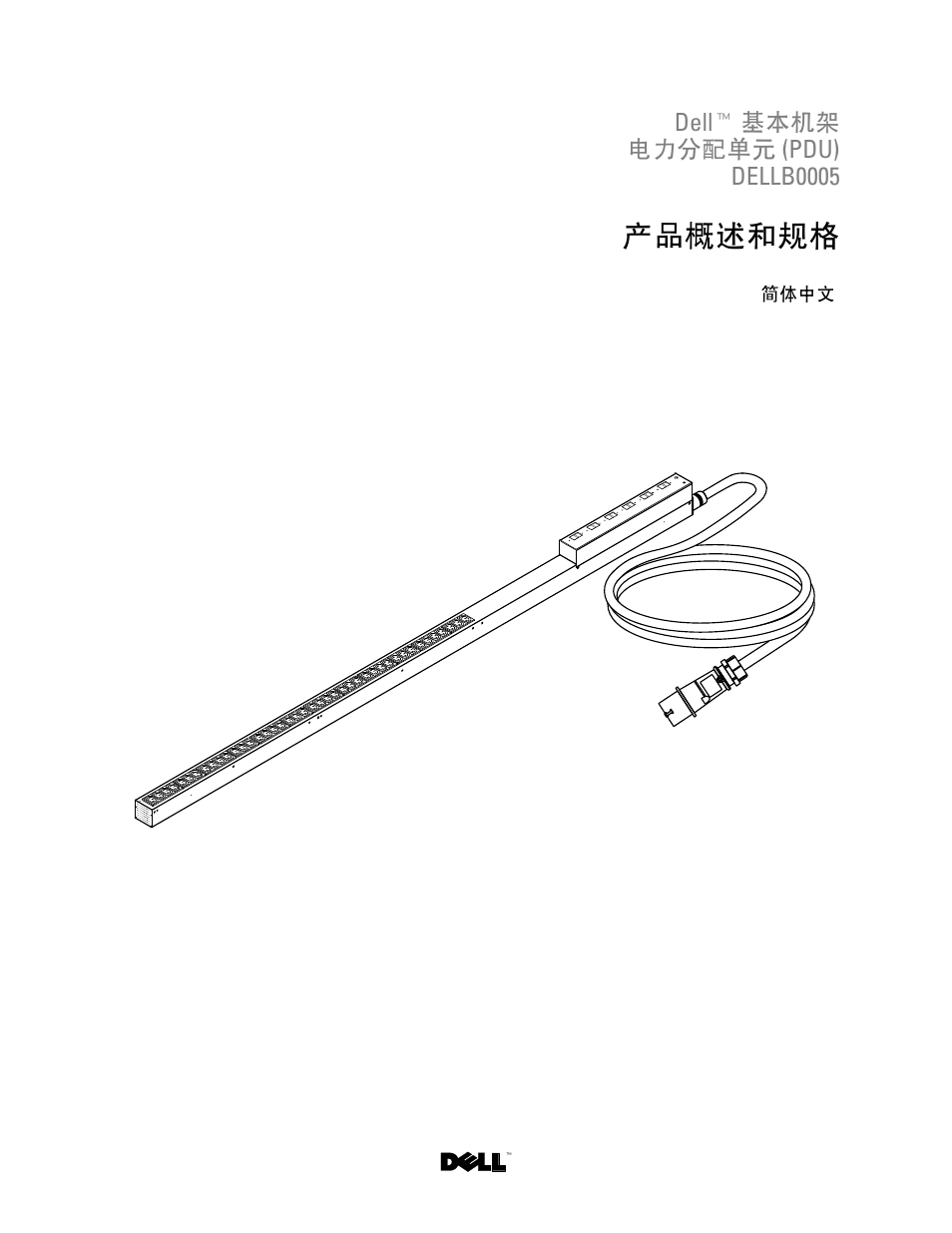 Dell™ 基本机架 电力分配单元 (pdu) dellb0005, 产品概述和规格, ڡ᭢ᫀ٬ᒔ | Dell Basic PDU User Manual | Page 12 / 19