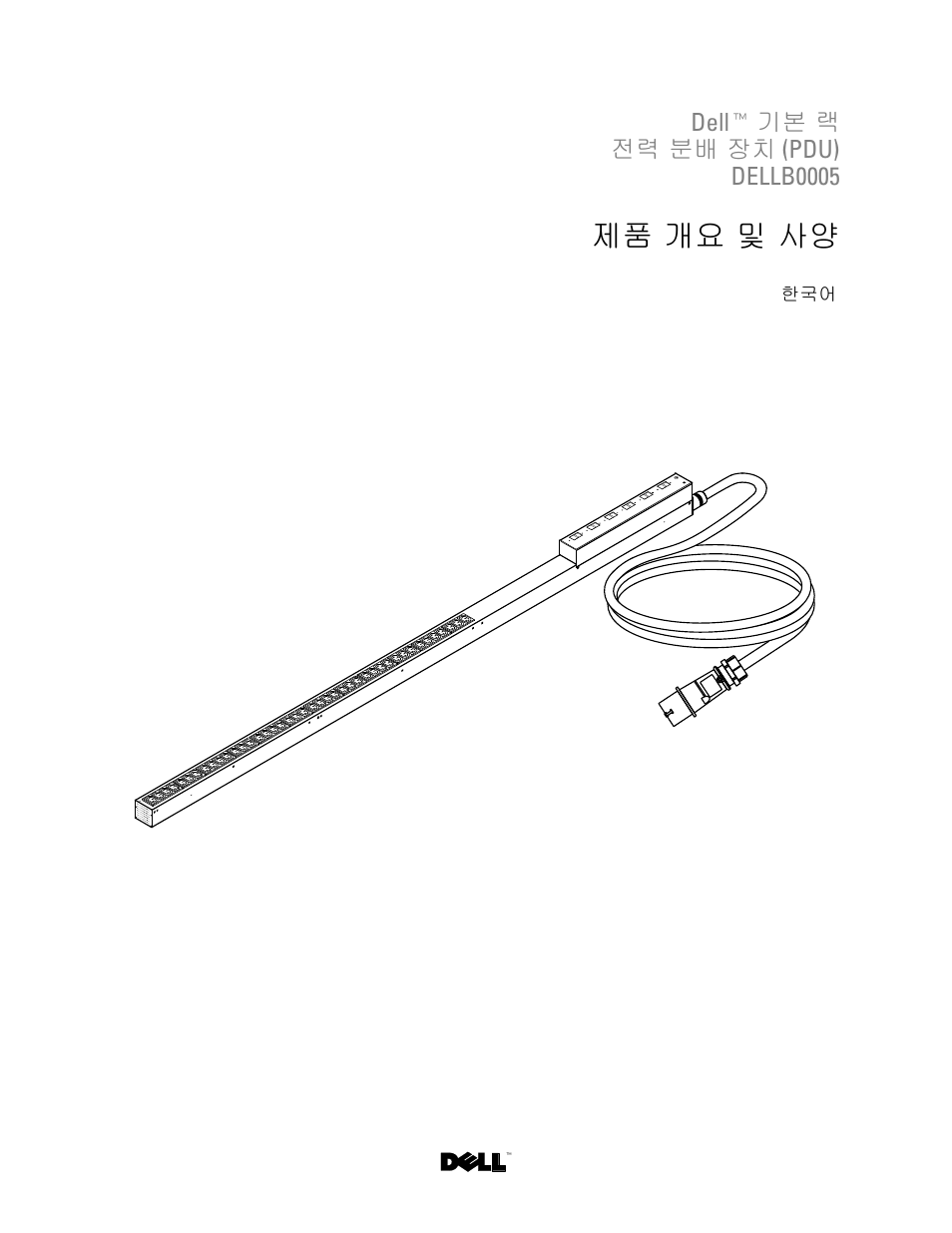 Dell™ 기본 랙 전력 분배 장치 (pdu) dellb0005, 제품 개요 및 사양, Ӌᄸ ࿜̈́ ῏ ⑬ɂ | Dell Basic PDU User Manual | Page 16 / 19