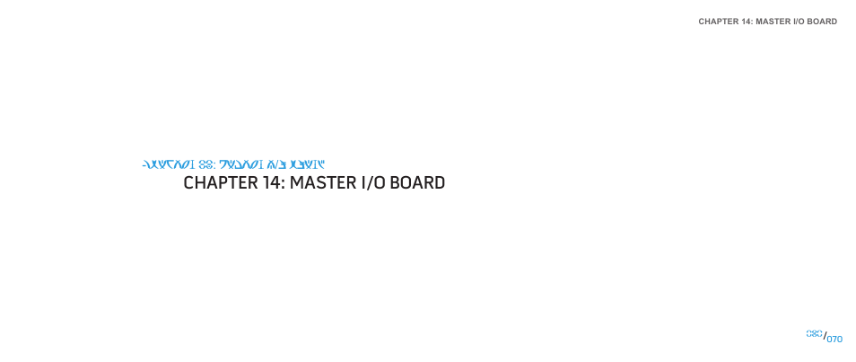 Chapter 14: master i/o board | Dell Alienware Aurora User Manual | Page 70 / 117