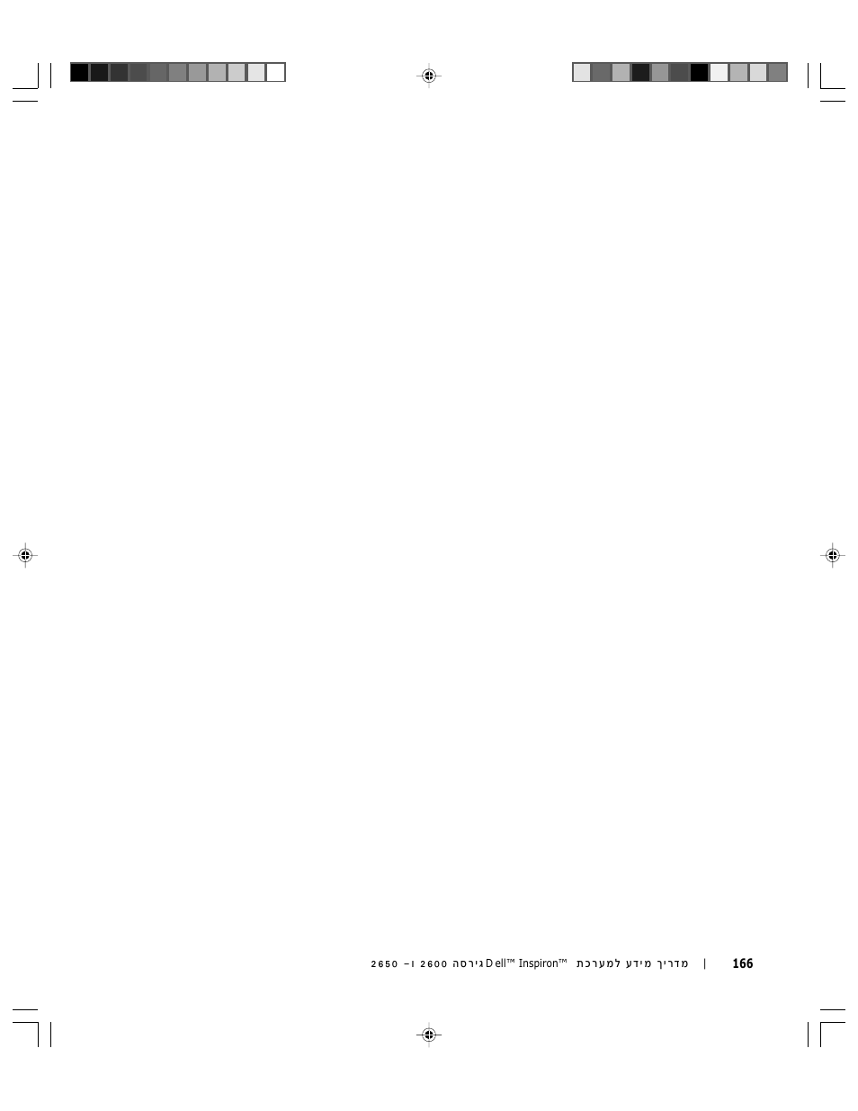 Dell INSPIRON 2600 User Manual | Page 147 / 168