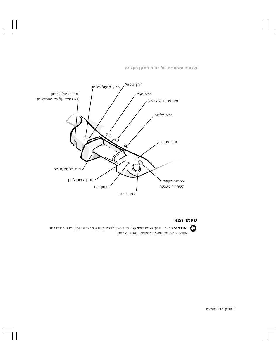 Уъ у „ ‰ ˆ | Dell C__Dock II Expansion Station User Manual | Page 504 / 532