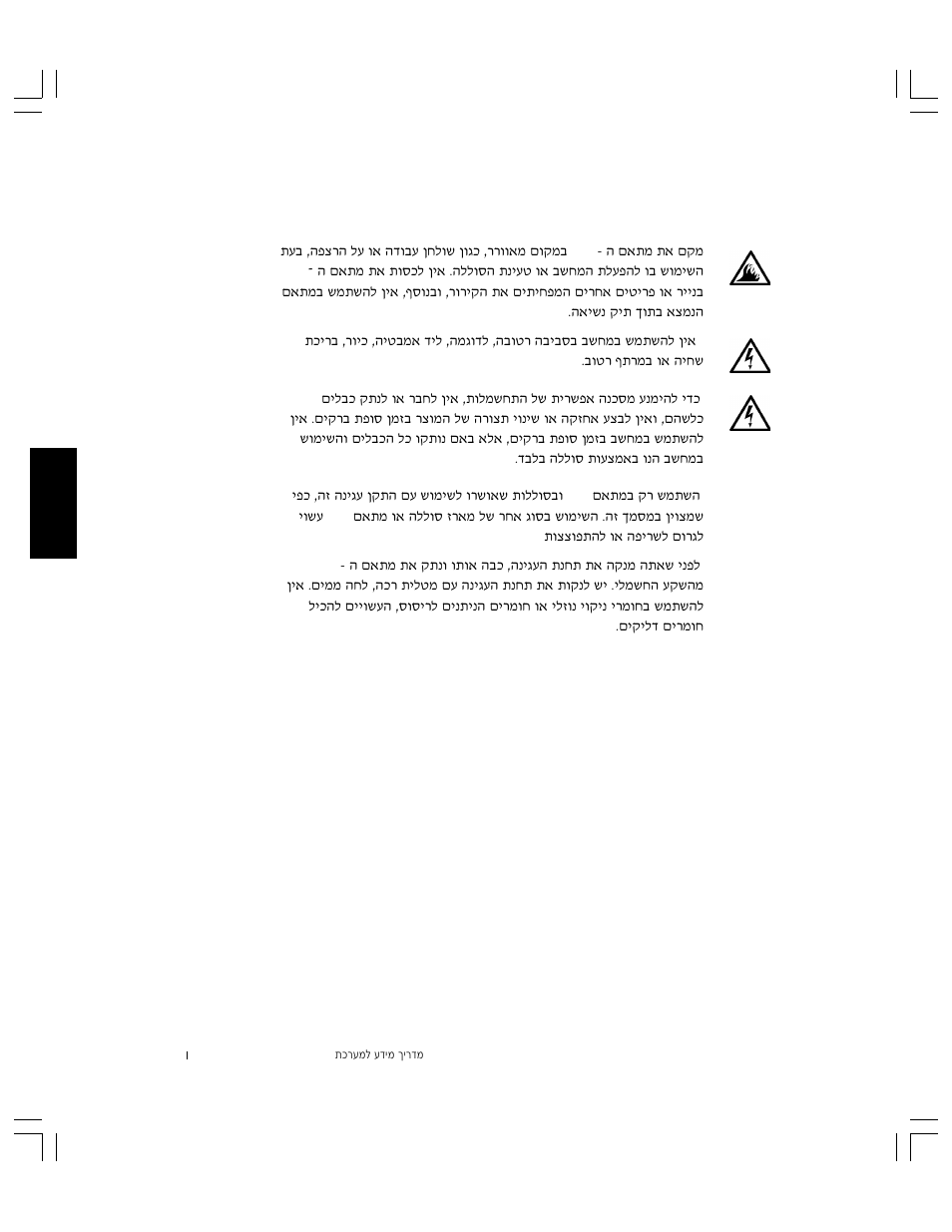 Dell C__Dock II Expansion Station User Manual | Page 527 / 532