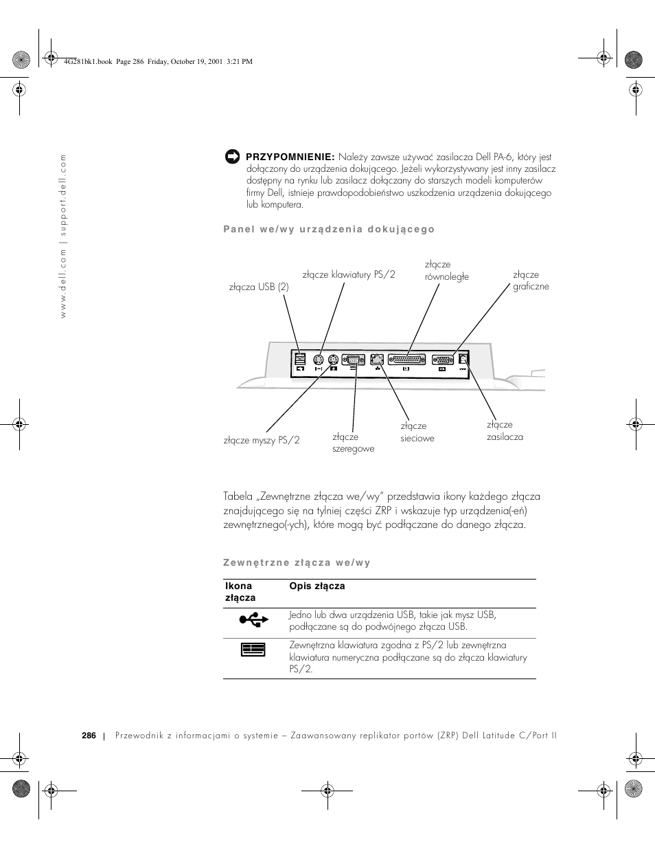 Dell C__Port II APR User Manual | Page 288 / 438