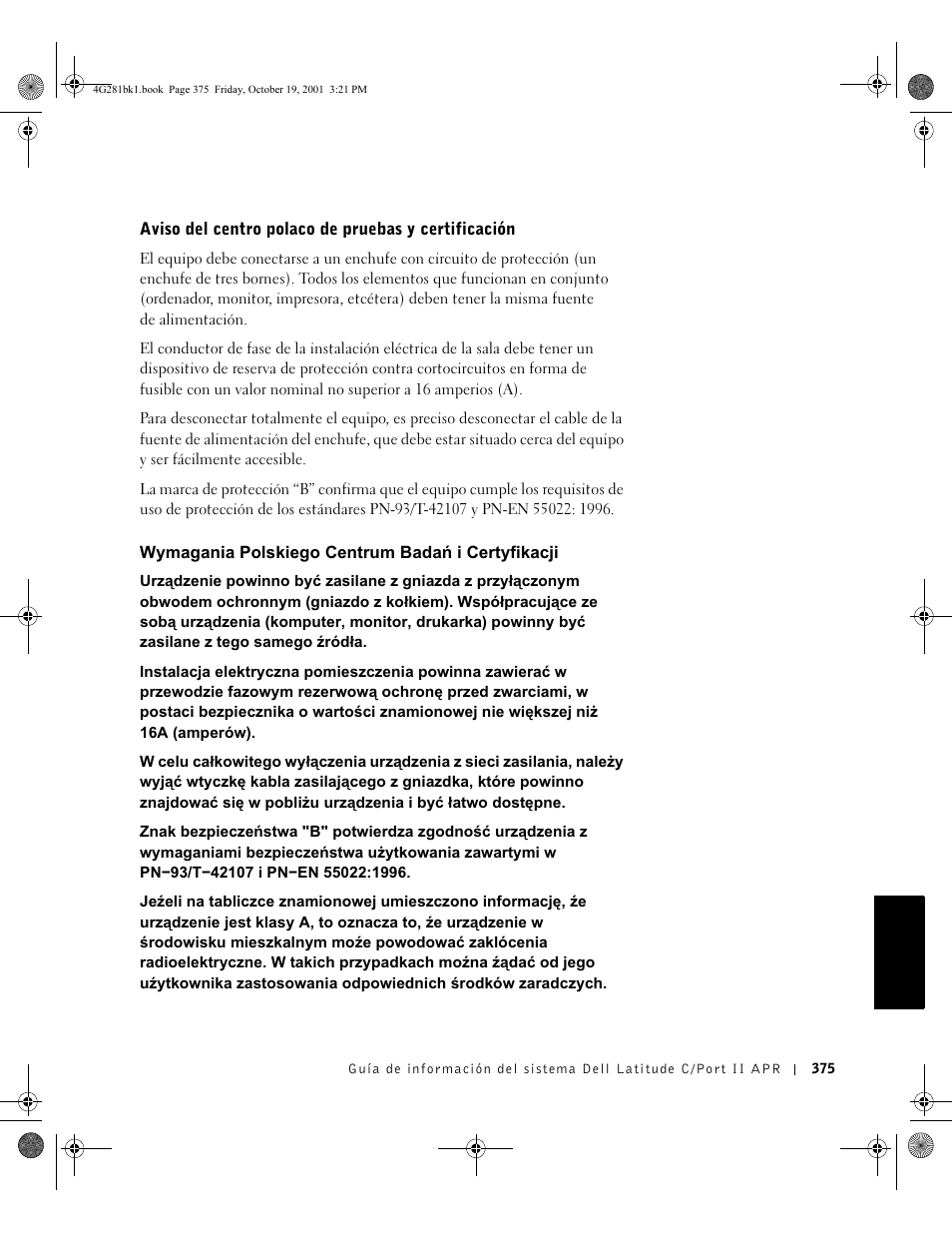 Dell C__Port II APR User Manual | Page 377 / 438