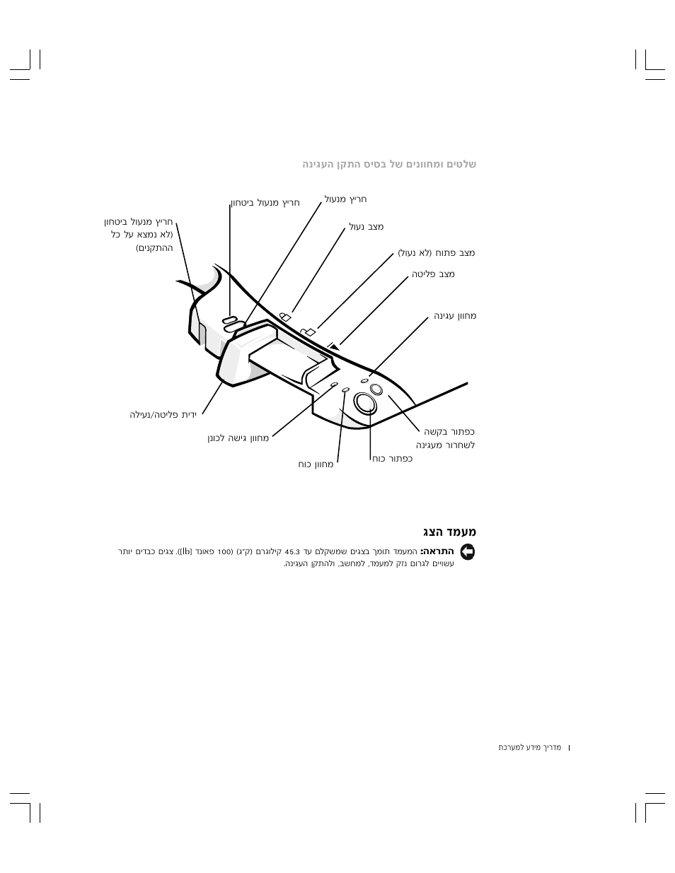 Уъ у „ ‰ ˆ | Dell C__Port II APR User Manual | Page 414 / 438