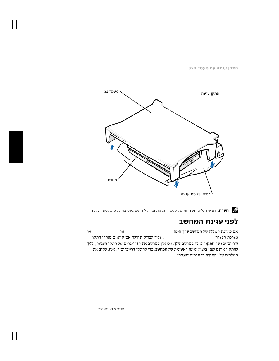 Бу‰ ˙и‚ъ ищп | Dell C__Port II APR User Manual | Page 415 / 438