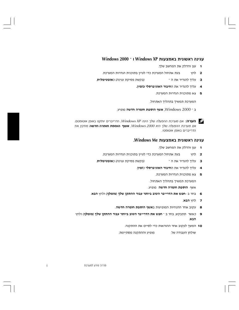 Dell C__Port II APR User Manual | Page 421 / 438