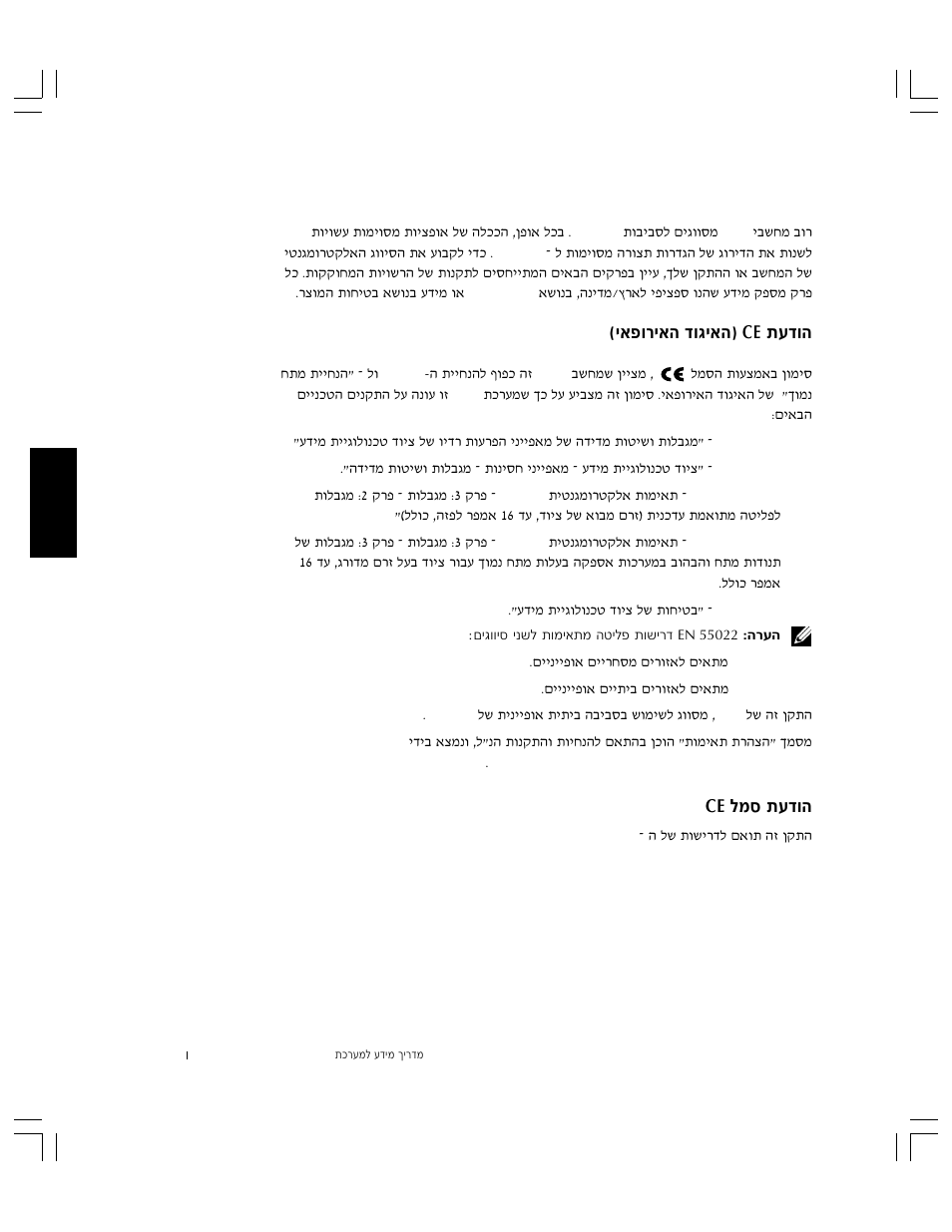 Dell C__Port II APR User Manual | Page 435 / 438