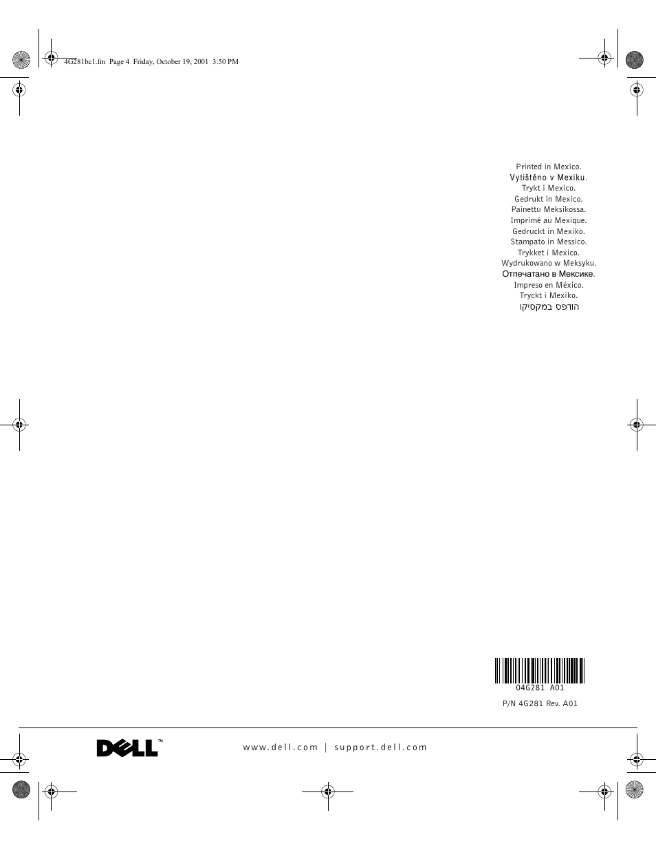 Dell C__Port II APR User Manual | Page 438 / 438