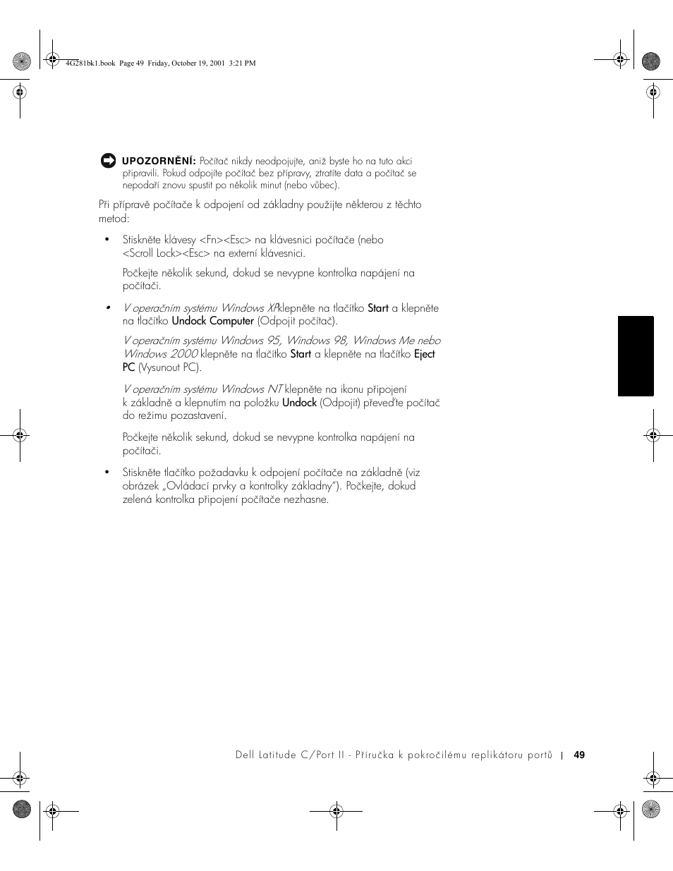 Dell C__Port II APR User Manual | Page 51 / 438