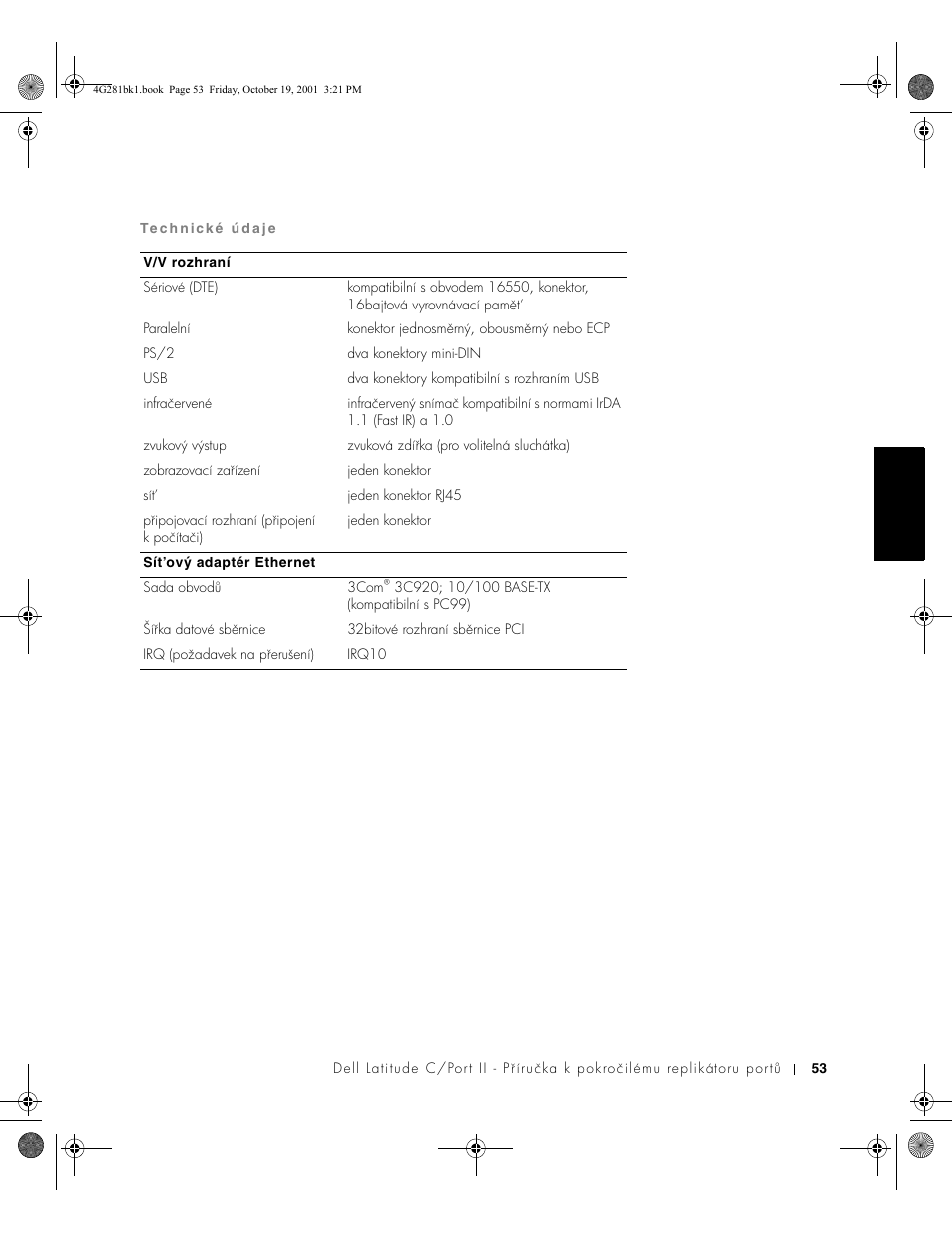 Dell C__Port II APR User Manual | Page 55 / 438