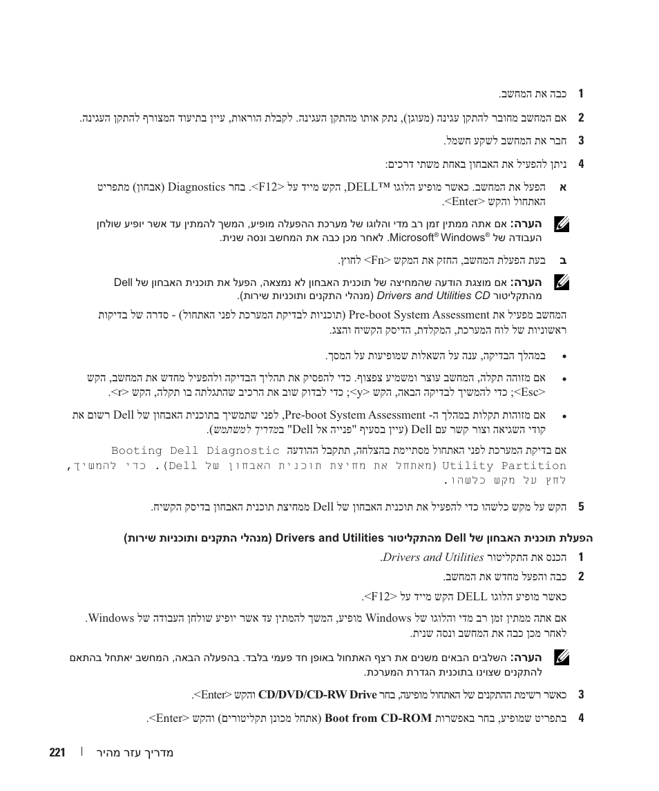 Dell Latitude D420 User Manual | Page 208 / 226