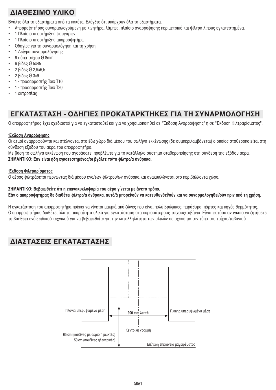 BAUKNECHT DTR 5890 / 02 IN User Manual | Page 63 / 68