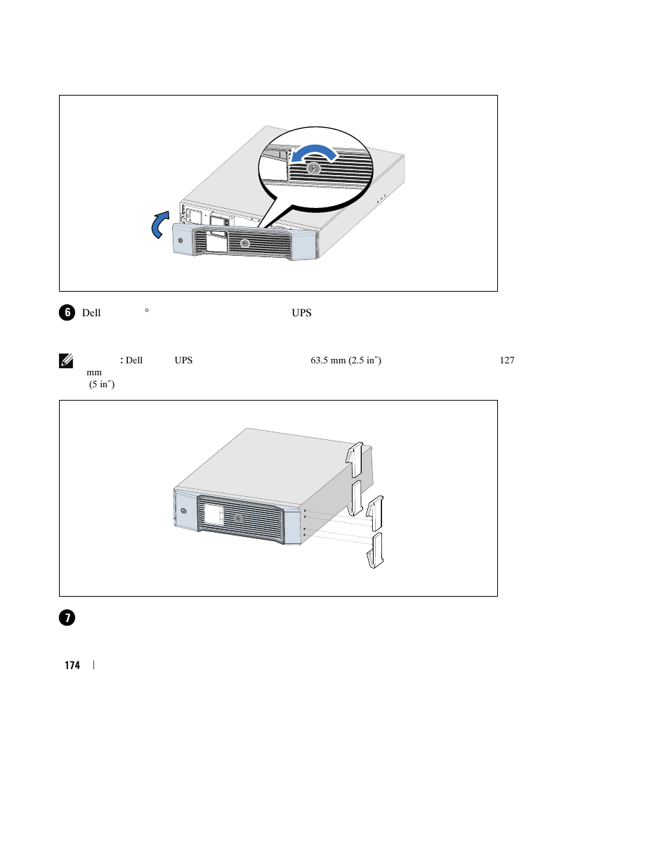 Dell UPS 1000R User Manual | Page 178 / 184