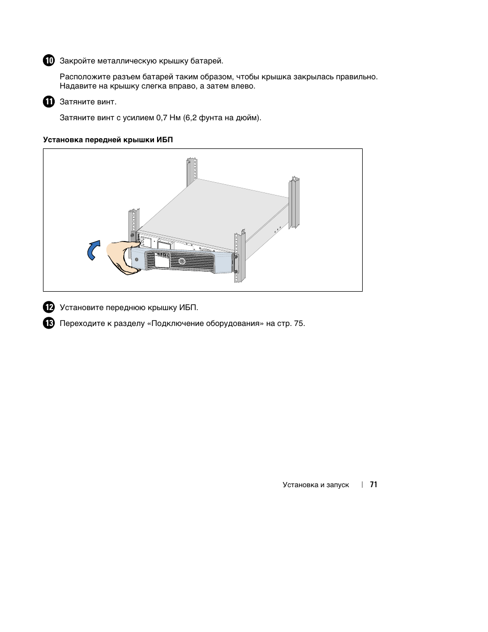 Dell UPS 1000R User Manual | Page 75 / 184