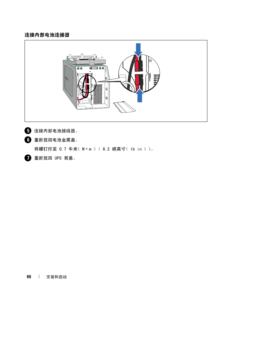 Dell UPS 500T User Manual | Page 70 / 112