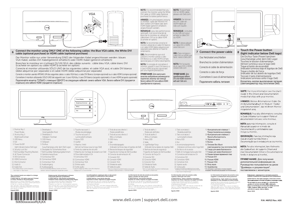 Poster,quick setup, west, lp23b4 | Dell SR2320L Monitor User Manual | Page 2 / 2