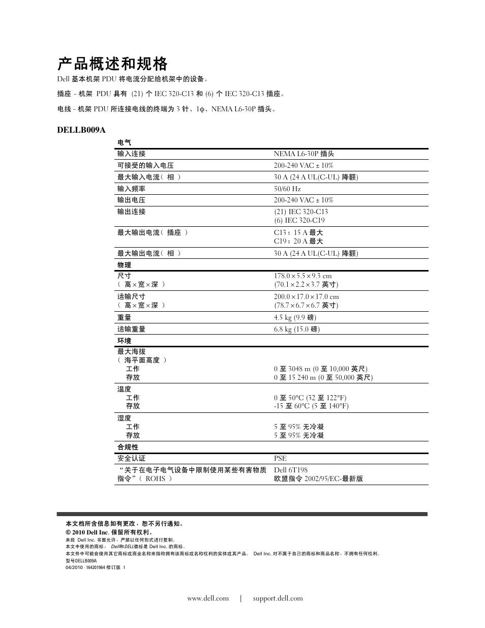 ڡ᭢ᫀ٬ᒔ | Dell B009A User Manual | Page 5 / 9