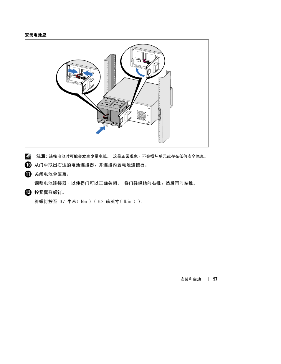 Dell UPS 2700R User Manual | Page 99 / 152