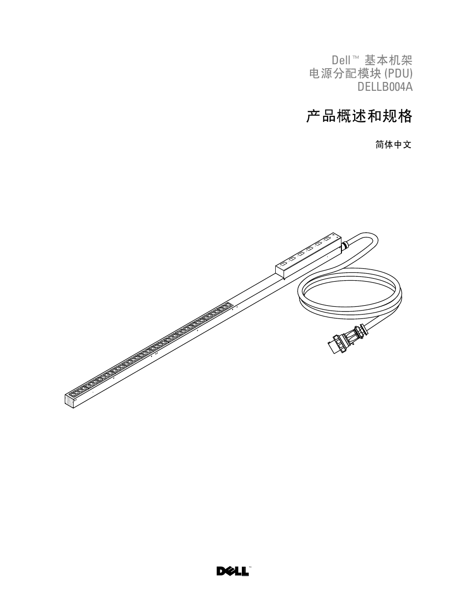 Dell™ 基本机架 电源分配模块 (pdu) dellb004a, 产品概述和规格, Simp chinese | ڡ᭢ᫀ٬ᒔ | Dell B004A User Manual | Page 5 / 10