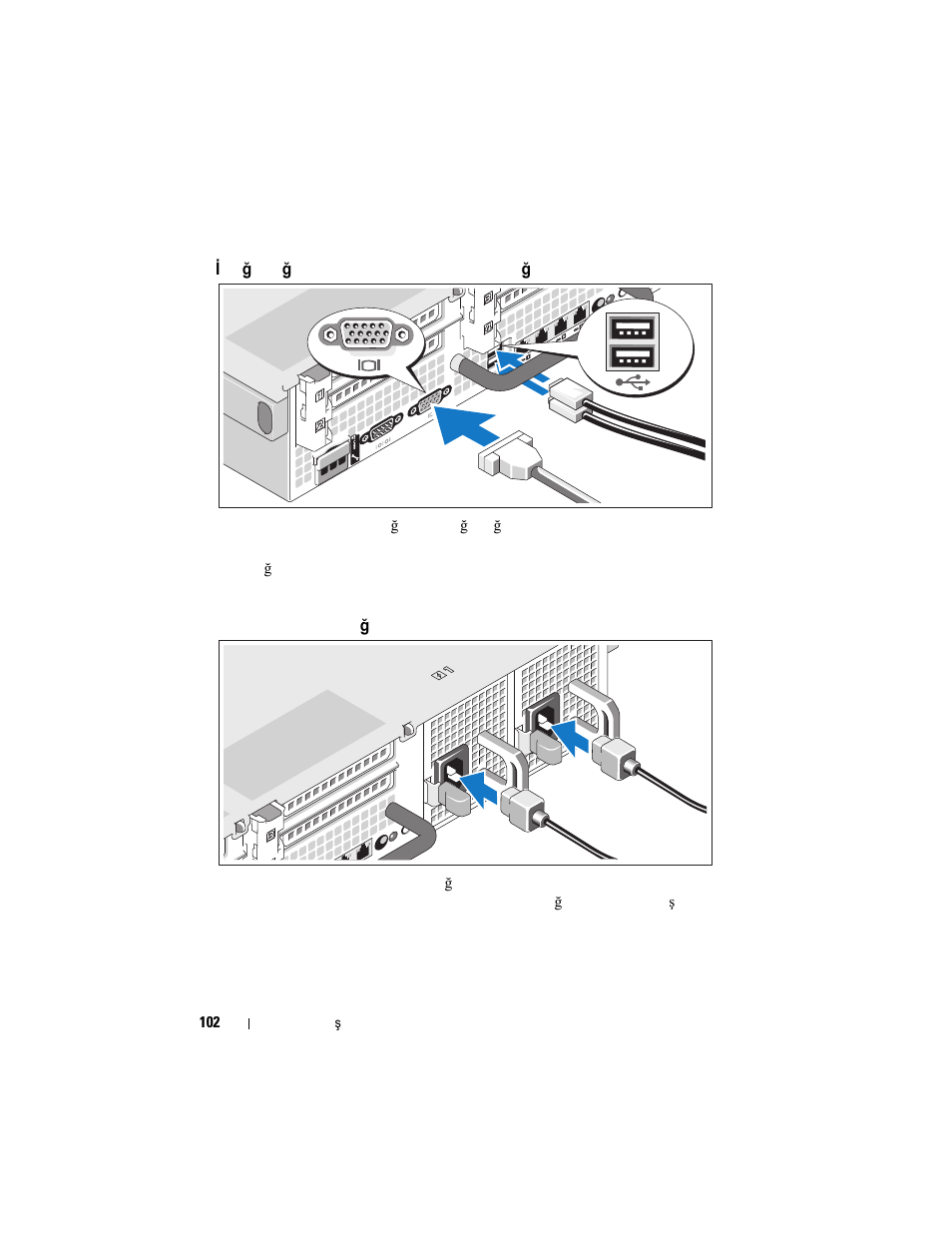 Isteğe bağlı—klavye, fare ve monitörü bağlama, Güç kablolarının bağlanması | Dell DX6000 User Manual | Page 102 / 124