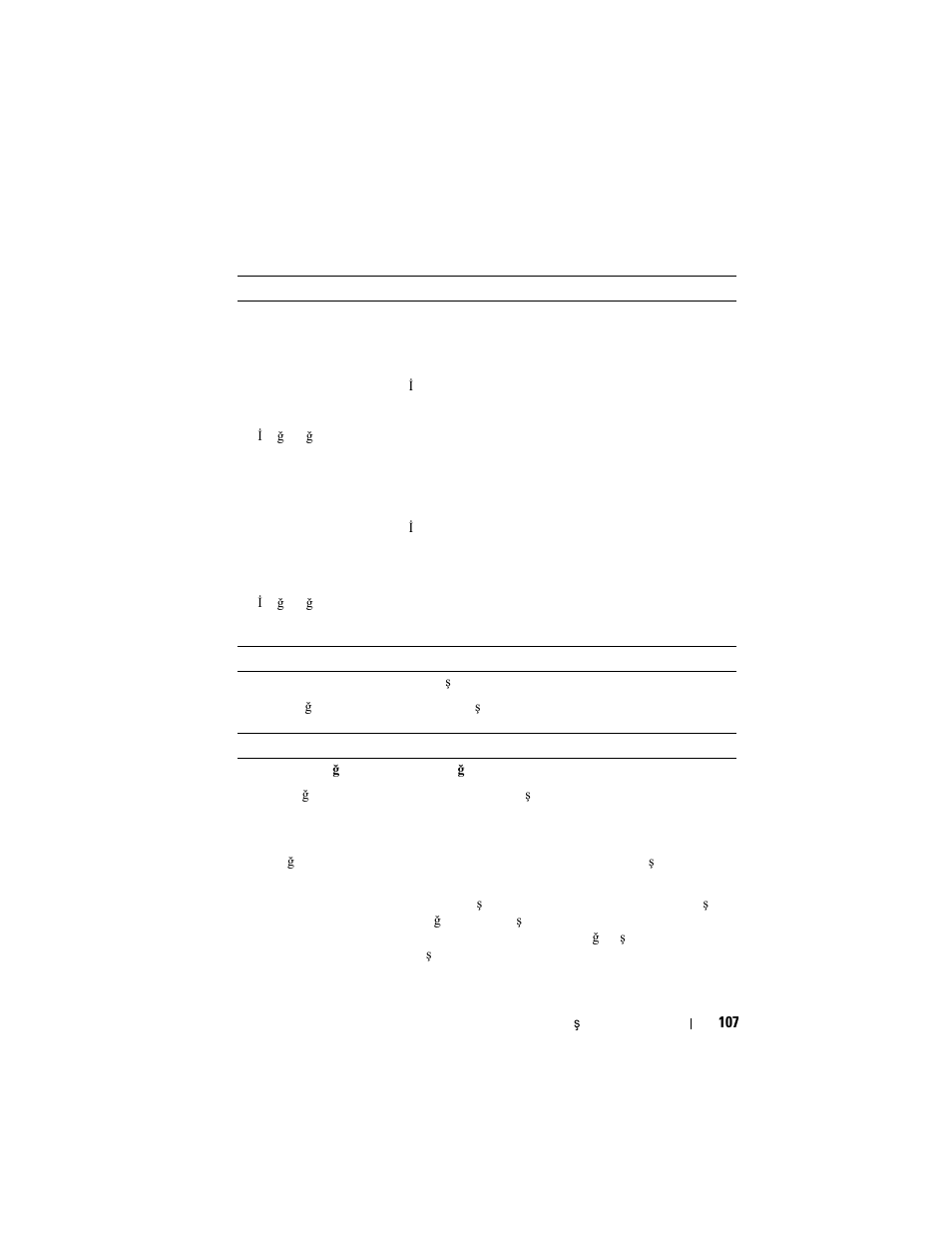 Dell DX6000 User Manual | Page 107 / 124