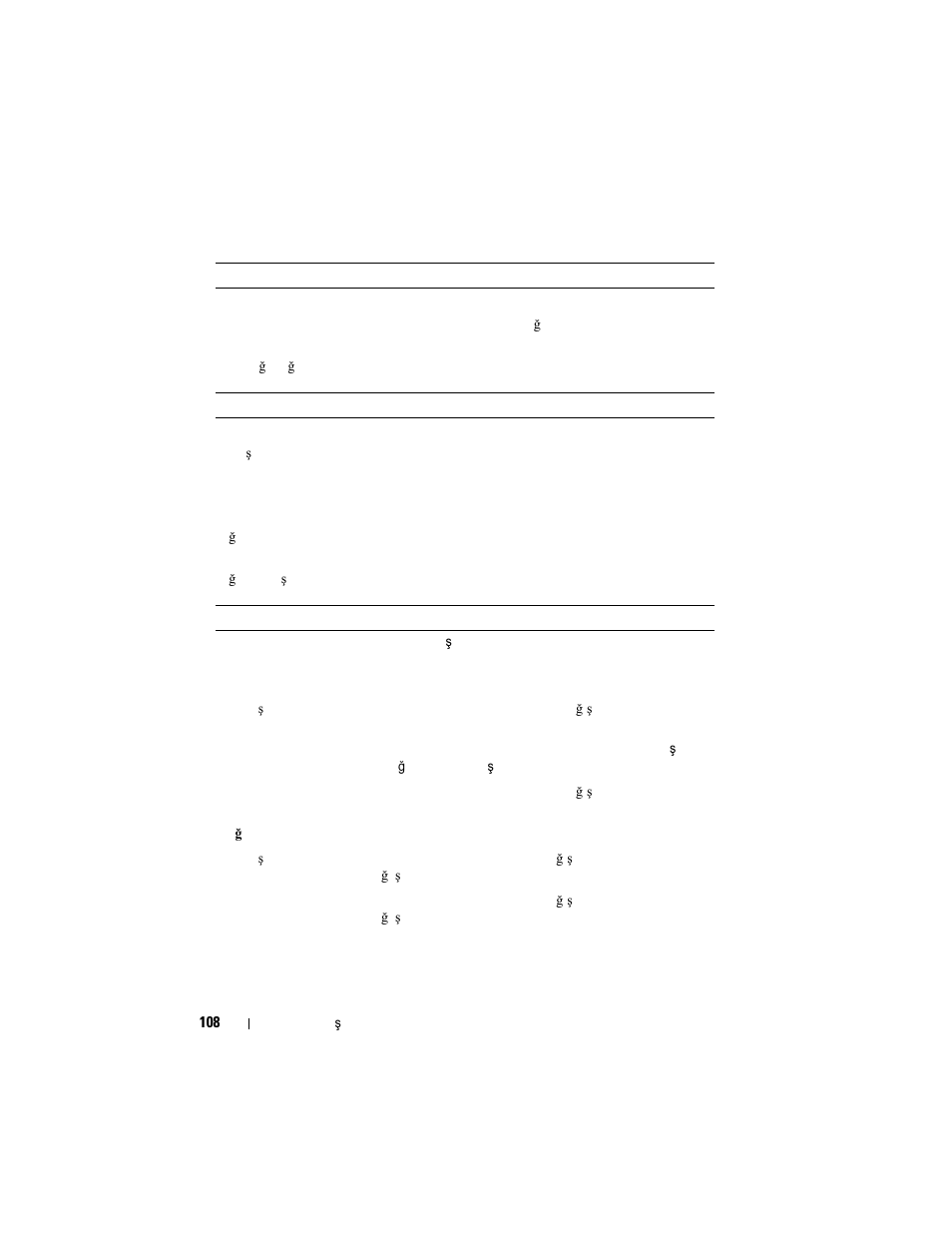 Dell DX6000 User Manual | Page 108 / 124