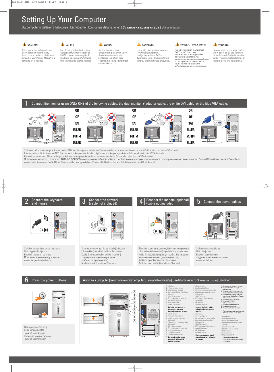 Dell Inspiron 530 User Manual | 2 pages