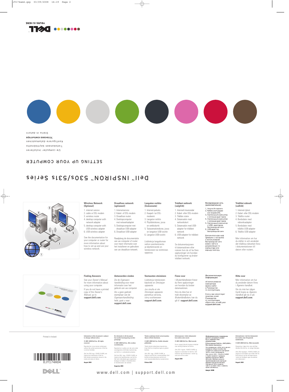 De ll, Se tt in g up y ou r co mp ut er | Dell Inspiron 530s User Manual | Page 2 / 2