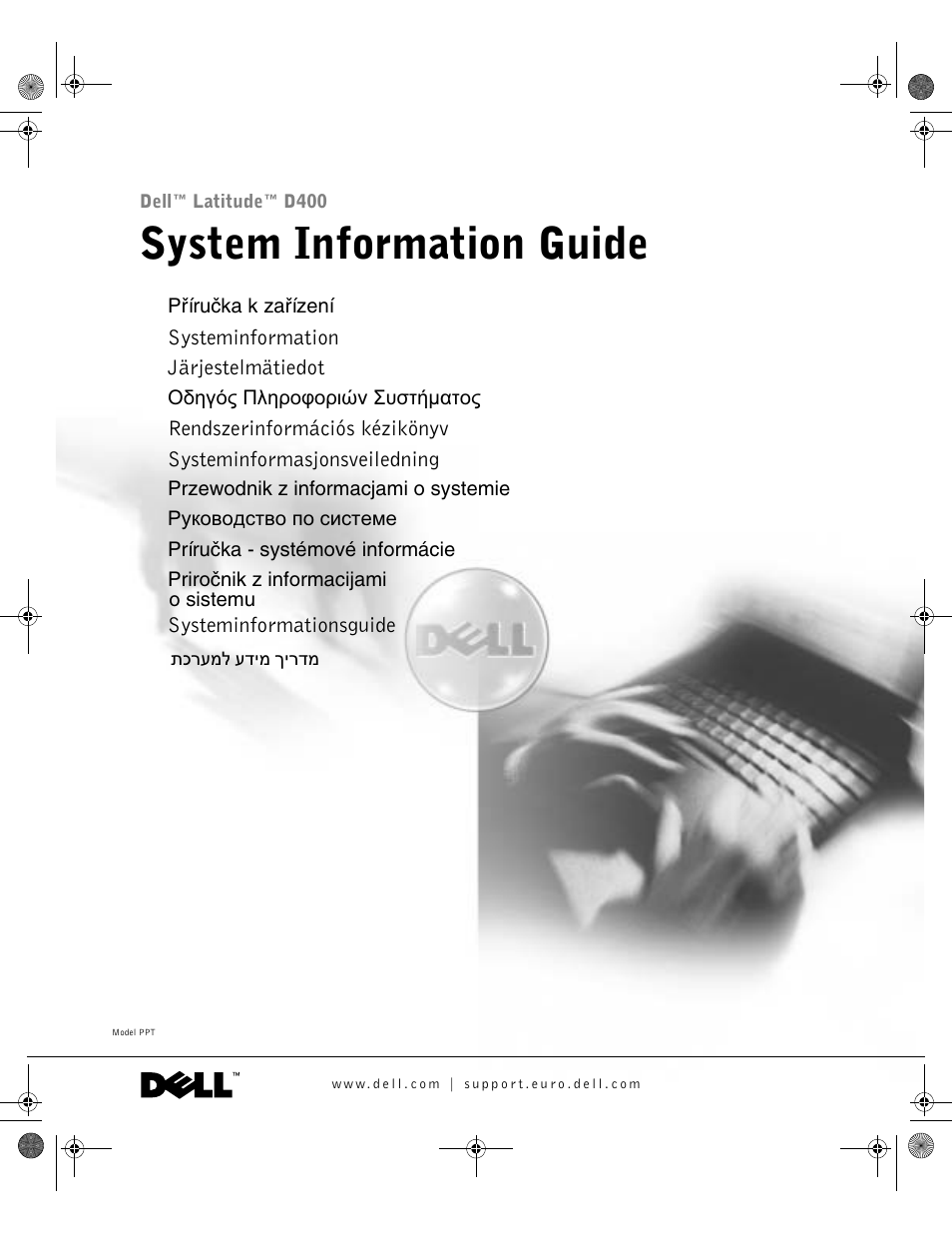 Dell LATITUDE D400 User Manual | 330 pages