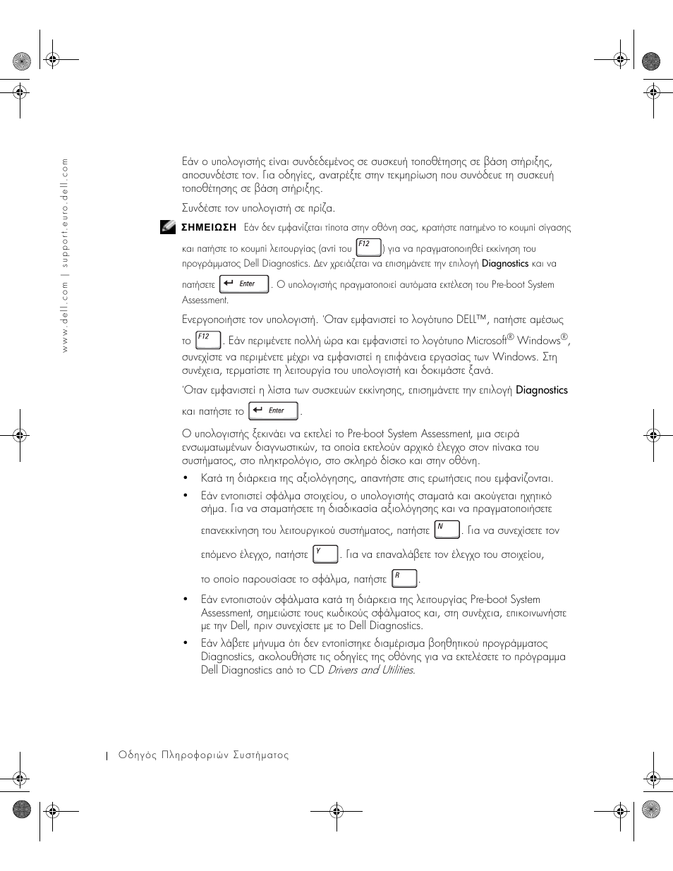 Dell LATITUDE D400 User Manual | Page 124 / 330