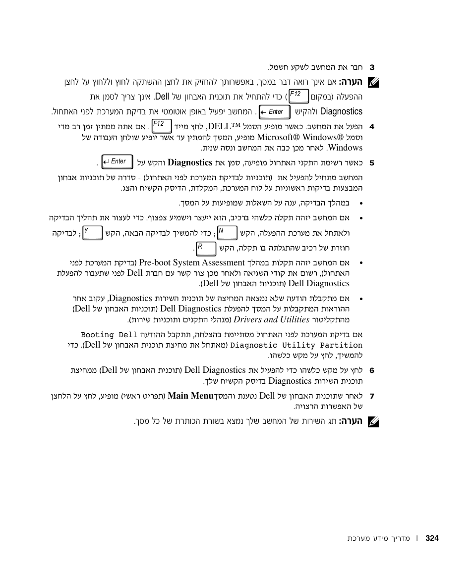 Dell LATITUDE D400 User Manual | Page 307 / 330
