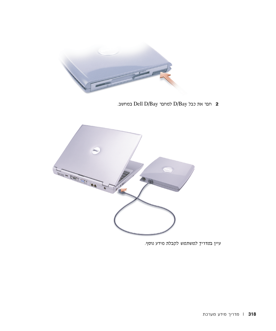 Dell LATITUDE D400 User Manual | Page 313 / 330