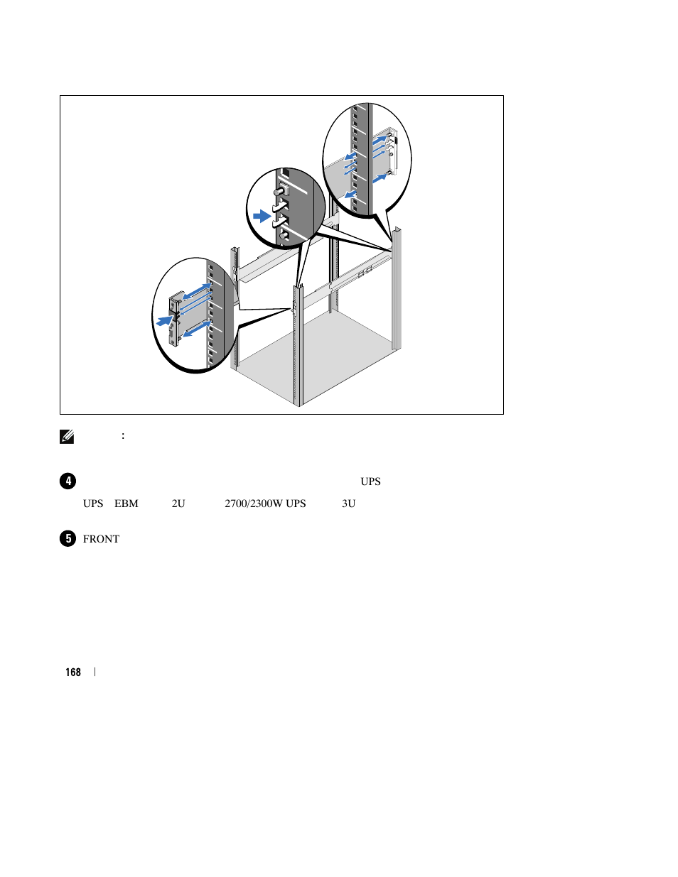 Dell UPS 1920R User Manual | Page 172 / 184