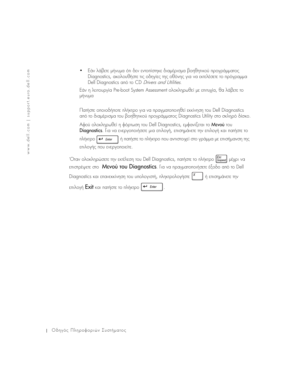 ᡀᡒᡚᡜ♜ ᡠᡜᡡ diagnostics, Exit | Dell Latitude C640 User Manual | Page 130 / 342