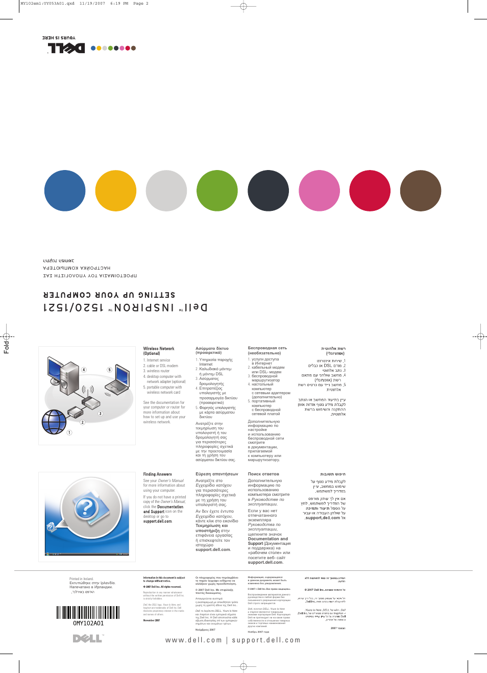 De ll, Se tt in g up y ou r co mp ut er | Dell Inspiron 1521 User Manual | Page 2 / 2