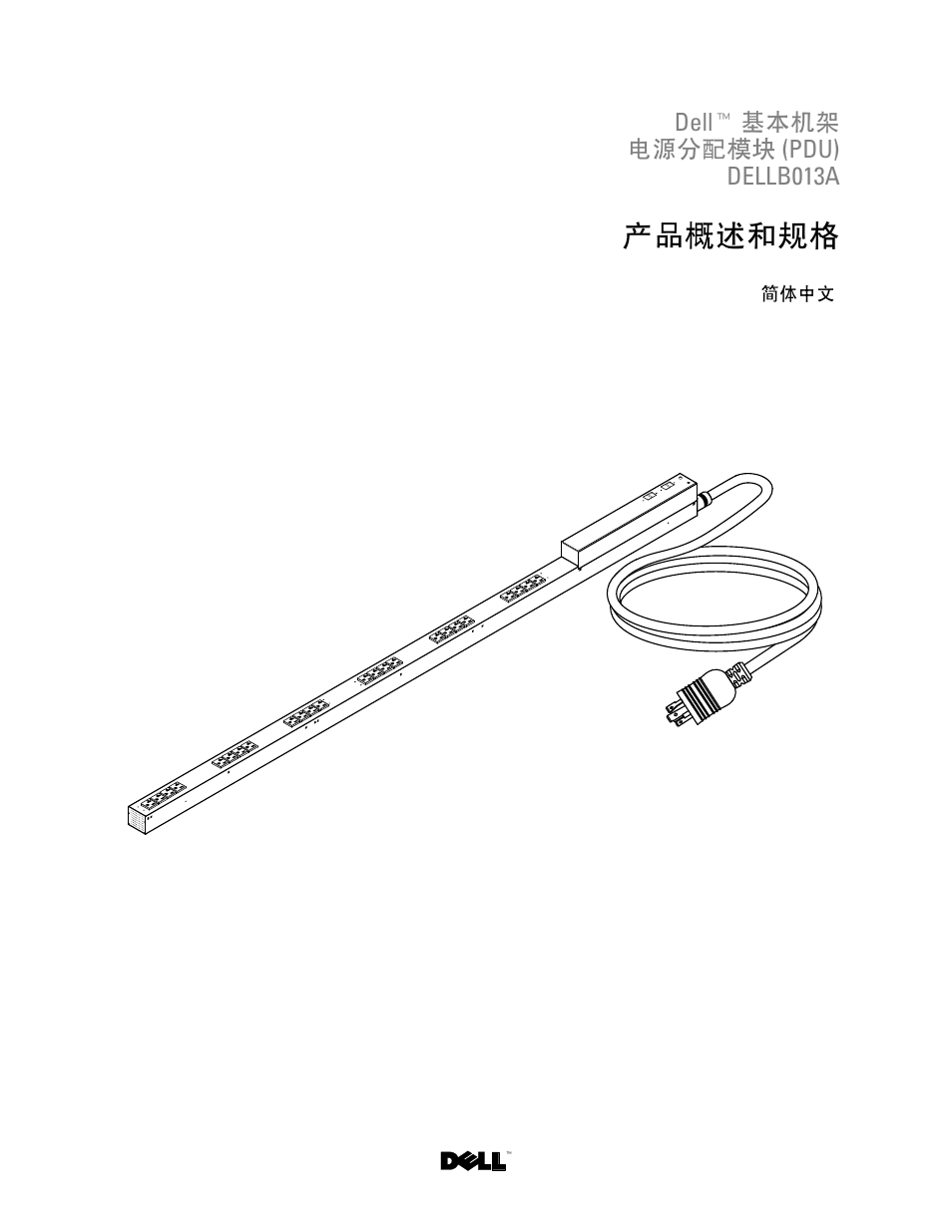 Dell™ 基本机架 电源分配模块 (pdu) dellb013a, 产品概述和规格, Simp chinese | ڡ᭢ᫀ٬ᒔ | Dell B013A User Manual | Page 4 / 9