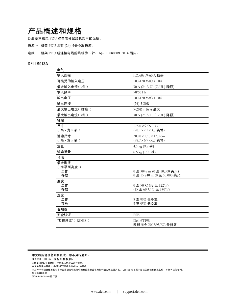 ڡ᭢ᫀ٬ᒔ | Dell B013A User Manual | Page 5 / 9