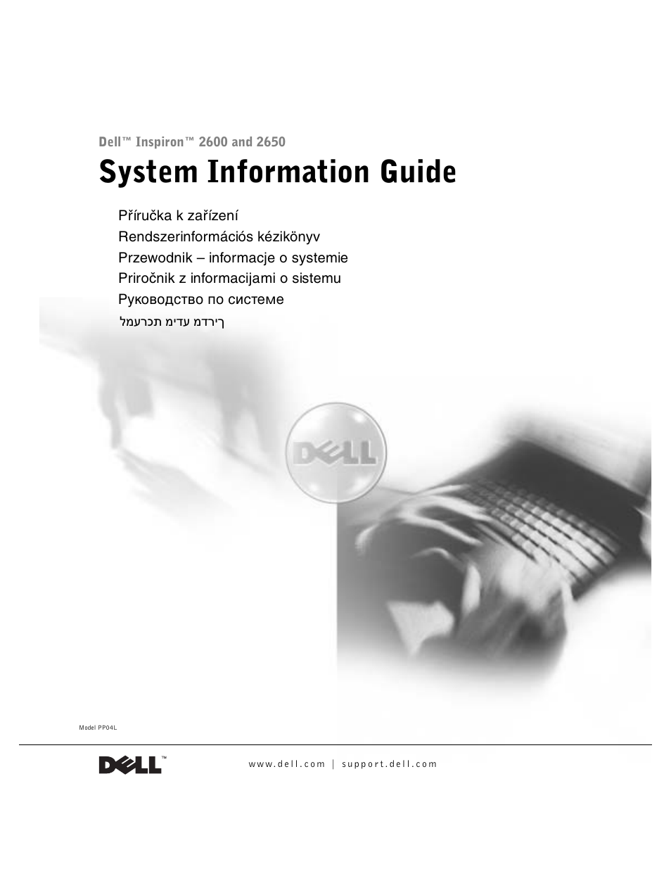 Dell Inspiron 2650 User Manual | 168 pages