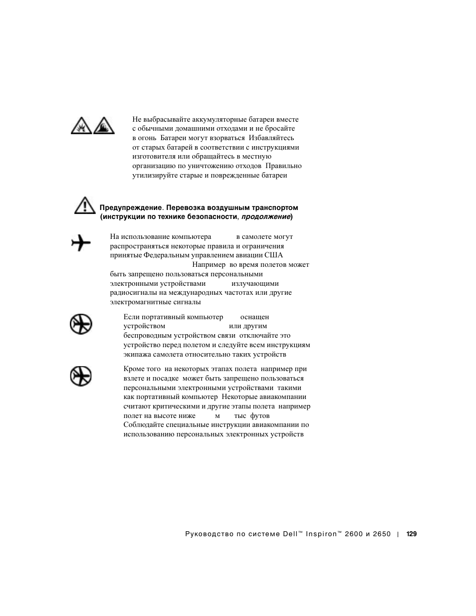 Dell Inspiron 2650 User Manual | Page 131 / 168