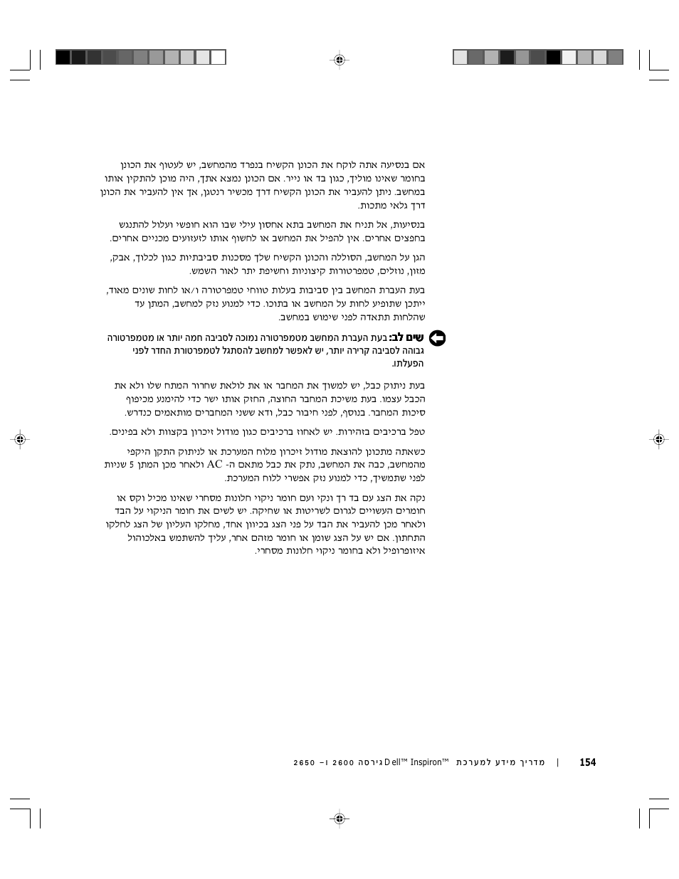 Dell Inspiron 2650 User Manual | Page 159 / 168