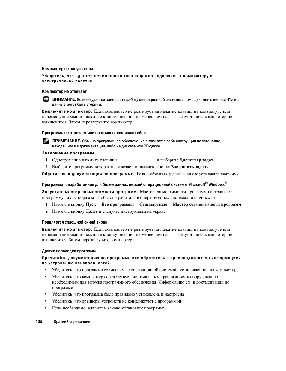 Dell Latitude 120L User Manual | Page 136 / 190
