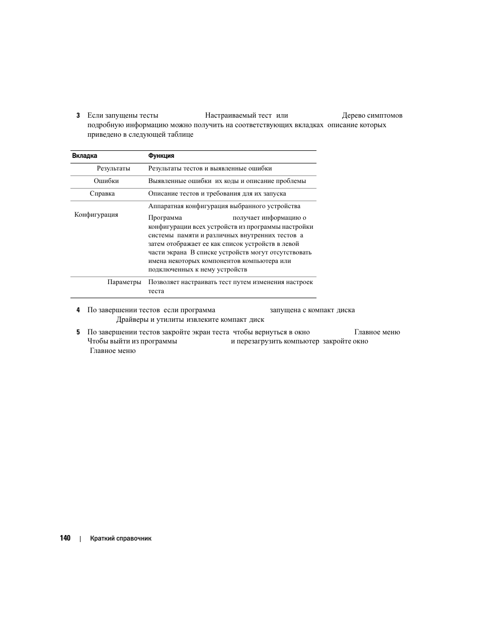 Dell Latitude 120L User Manual | Page 140 / 190