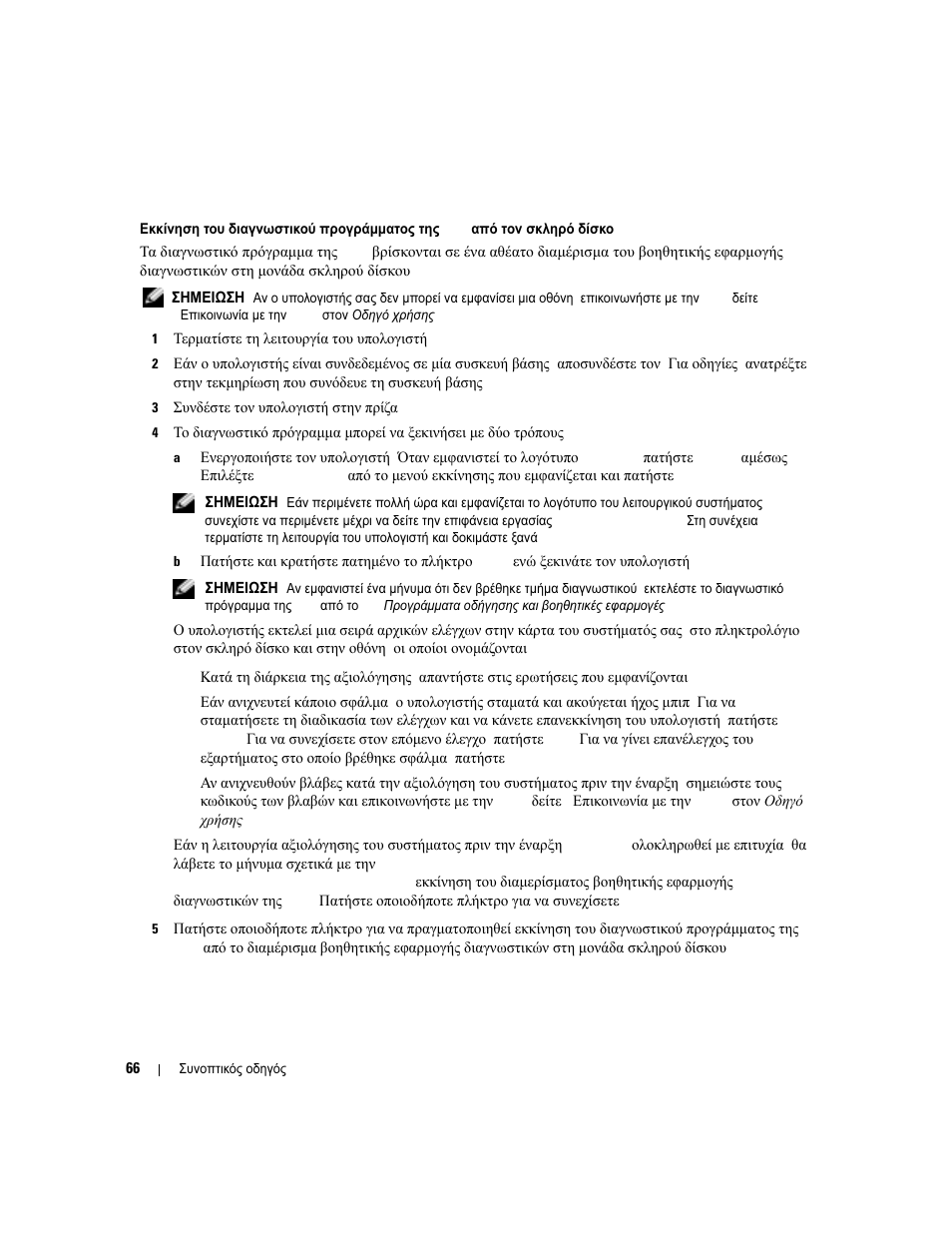 Dell Latitude 120L User Manual | Page 66 / 190