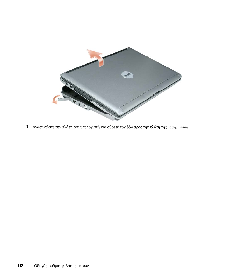 Dell Latitude D420 User Manual | Page 114 / 250